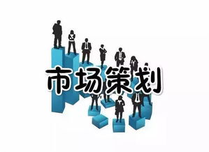 開公司做產(chǎn)品,營銷策劃的關(guān)鍵在哪里——文化經(jīng)紀人服務(wù)的視角