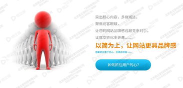 互聯(lián)網(wǎng)思維下的品牌營銷策略轉(zhuǎn)型