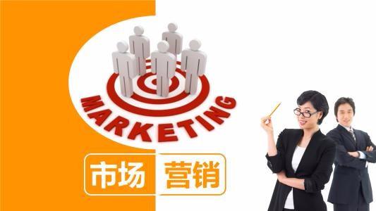 市場營銷與營銷策劃的區(qū)別及其在文化經(jīng)紀人服務(wù)中的應(yīng)用