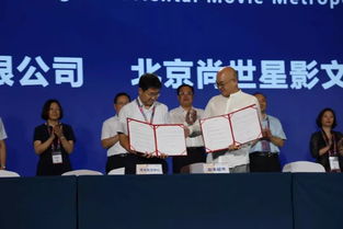官宣！劇本超市與青島文化產權交易中心簽署戰略合作協議，共筑文化產業新生態