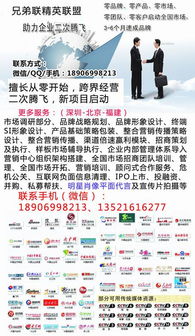 深耕區(qū)域特色，鑄造品牌忠誠——從多地營銷策劃看員工穩(wěn)定與企業(yè)成功之道