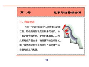 匯源集團(tuán)新產(chǎn)品營銷策劃全案 文化經(jīng)紀(jì)人服務(wù)助力品牌升級(jí)