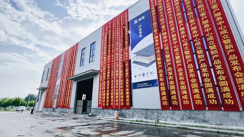 創(chuàng)新齊聚力 同心向未來——福湘北方臨沂客戶服務(wù)中心成立暨新產(chǎn)品發(fā)布會(huì)文化經(jīng)紀(jì)人服務(wù)心得