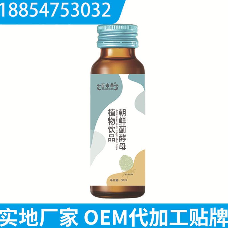 低門檻定制新風(fēng)向 恒然堂OEM辣木葉益生菌飲品，為文化經(jīng)紀(jì)打造“私人健康主張”