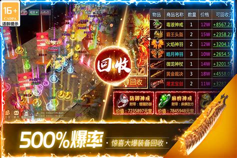 游戲推廣代理方法